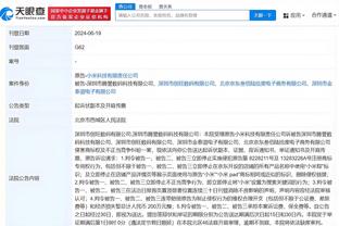 雷竞技app苹果版下载官方版截图3